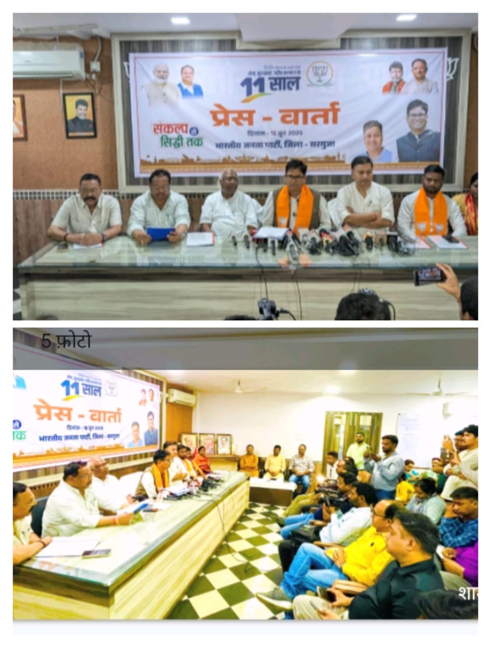मोदी सरकार ने 11 वर्षों में जो किया, वह कांग्रेस 60 वर्षों में नहीं कर सकी:  ओ. पी. चौधरी